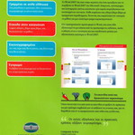 Computer Steps Word 2007 Text Editing New