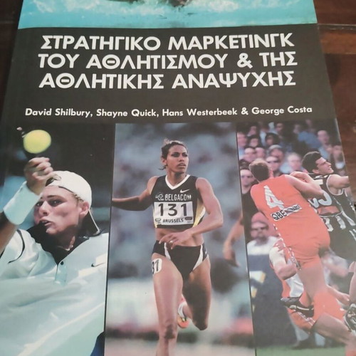 Strategic Marketing of Sport and Sport Recreation book like new