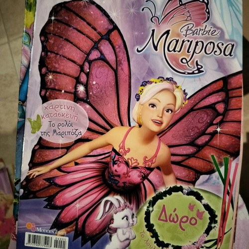 Barbie Mariposa magazine used, special 2008 edition collectible