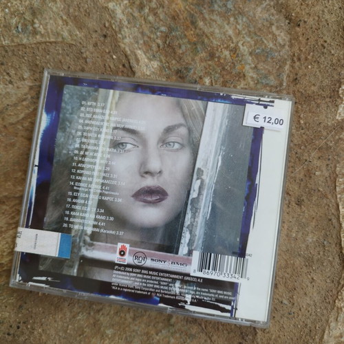Kaiti Garbi Genuine CD sealed, new