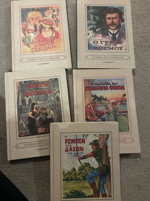 Classic books like new, set of 5 volumes