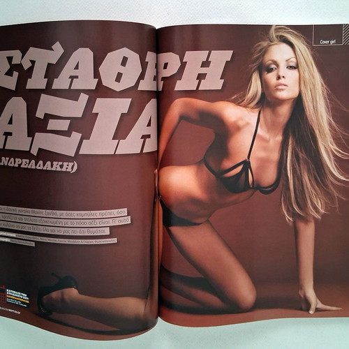 Maxim magazine with Axia Andreadaki & Sofi Paschali, good condition