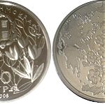  Greek Silver 10 Euro "Olympos National Park" 2005 KM# 217