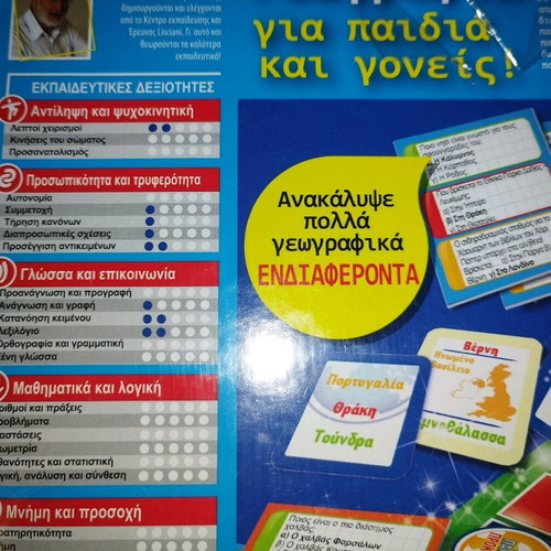 Geography board game new for kids and parents