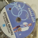 Cd Ολυμπιακοί Αγώνες 2004 καινούργιο, πακέτο 4 τεμαχίων