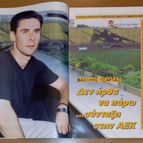 Ethnospor magazine issue 17-7-2000 like new