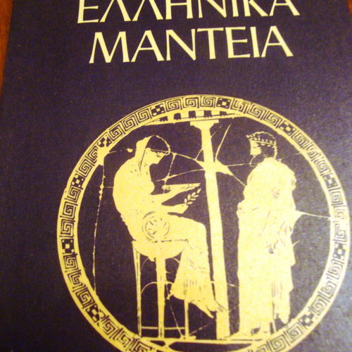 Greek Manteia used book by H.W. Parke