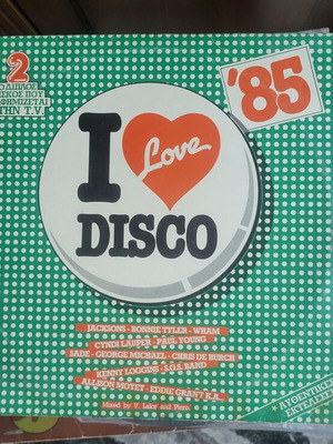 I Love Disco '85 vinyl record, electronic