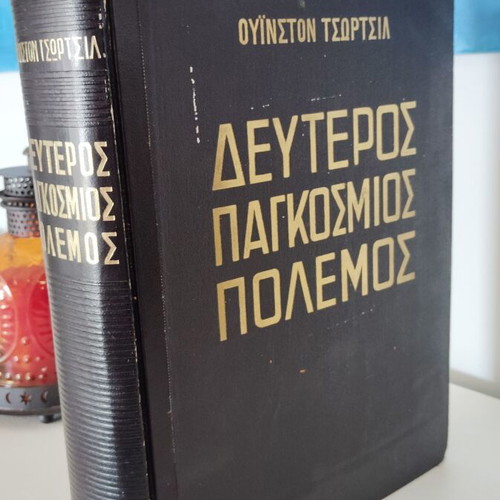 Churchill Second World War books used, 3 volumes