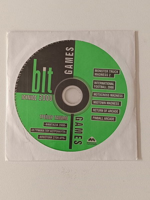 Bit GAMES CD-ROM συνοδευτικό περιοδικού Ιούνιος 2000 σαν καινούργιο