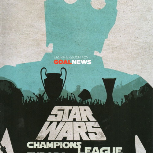 Champions League & Europa League 2016-2017 Tribute new