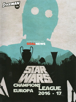 Champions League & Europa League 2016-2017 Tribute new