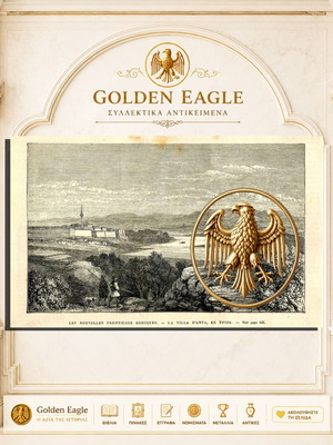 Engraving of Arta city 1881 used, historical view