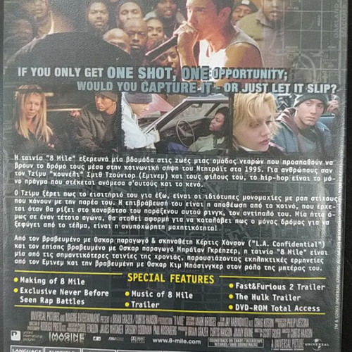 8 Mile DVD used with subtitles