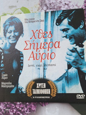Yesterday, Today, Tomorrow DVD like new, comedy with subtitles
