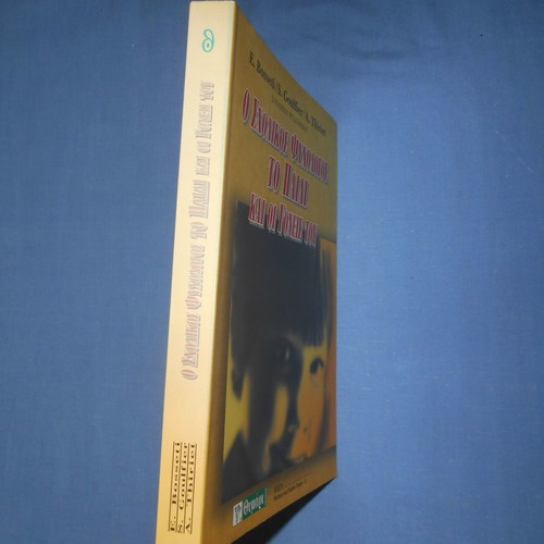 The School Psychologist The Child And His Parents new
