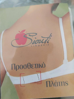 White narrow bra back extender new