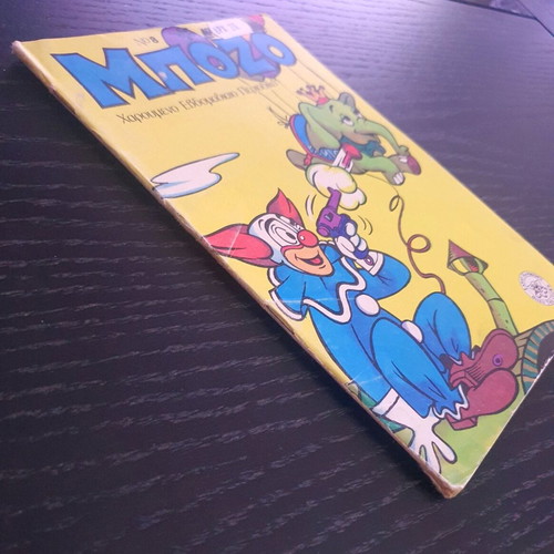 Bozo Issue 8 used, 1976