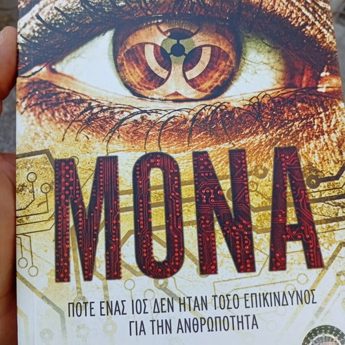 Mona book like new, Greek language
