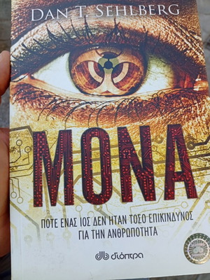 Mona book like new, Greek language