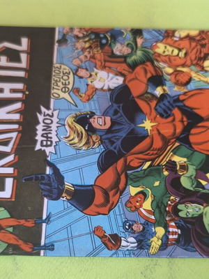 Avengers 5 Marvel comics used
