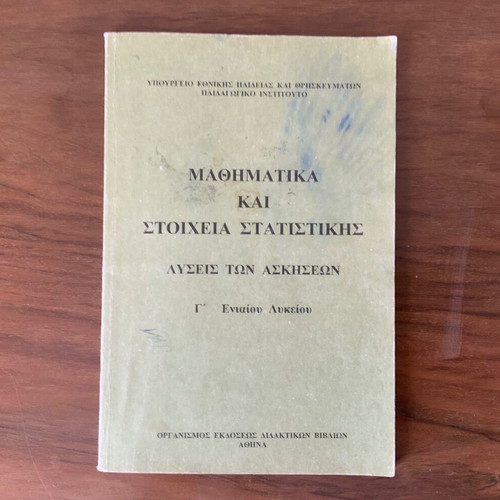 Mathematics and Statistics Elements Exercise Solutions Book used