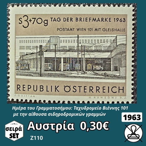 Austria 1963 stamp set, mint condition