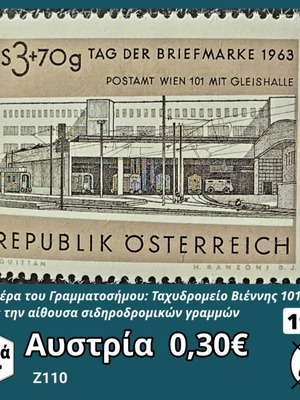 Austria 1963 stamp set, mint condition
