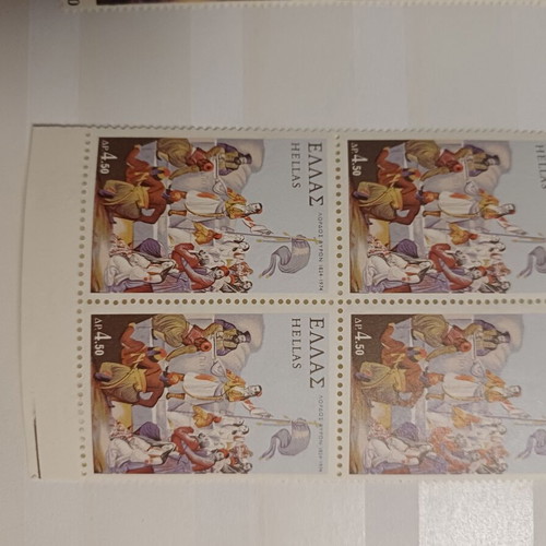 April 1974 Stamp Blocks Mint Condition, Byron 100th Death Anniversary