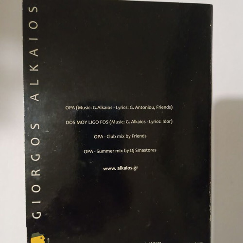 Giorgos Alkaios CD used