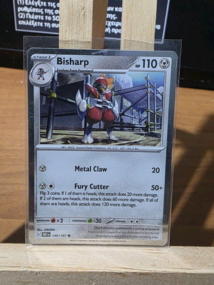 Bisharp Cosmos Holo 149/197 Pokemon Shrouded Fable used