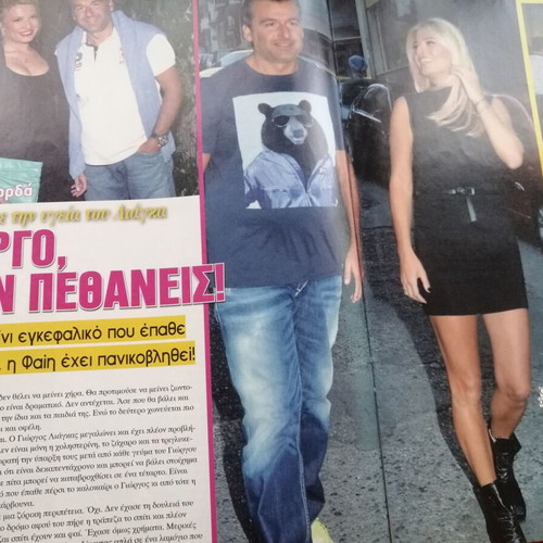 Hai magazine issue 1027, June 24 2014