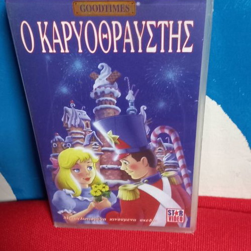 The Nutcracker VHS tape used, dubbed animation