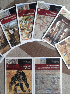 World History 9 volumes like new
