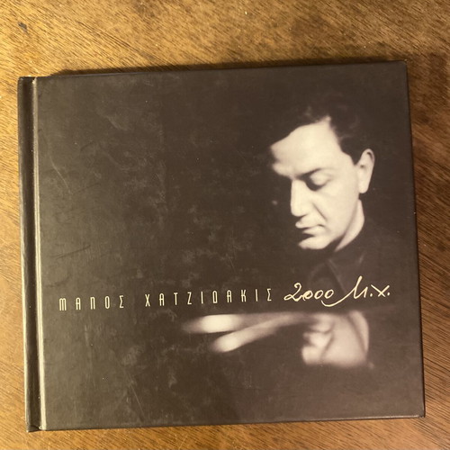Manos Hadjidakis 2000 M.X. Digibook CD like new, entechno