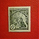  Γραμματόσημα Ceskoslovenska