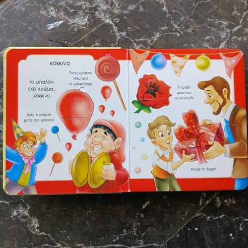 Preschool book Ta chromata like new