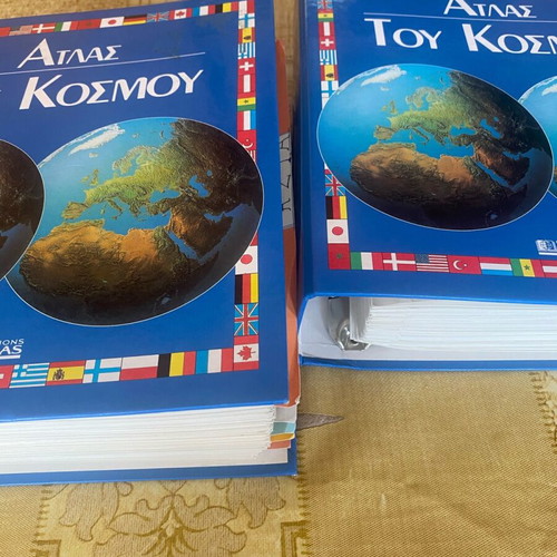 Atlas of the World two large binders new, Greek