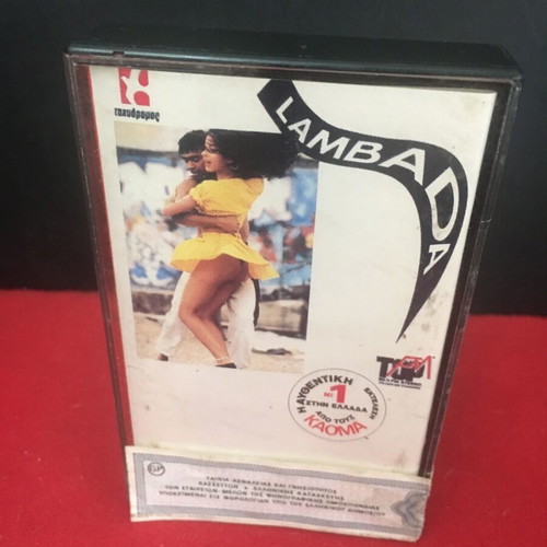 Lambada cassette used, Latin
