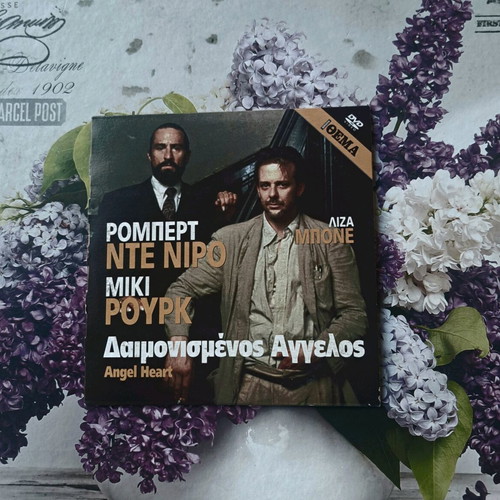 Angel Heart DVD like new with Greek subtitles, thriller