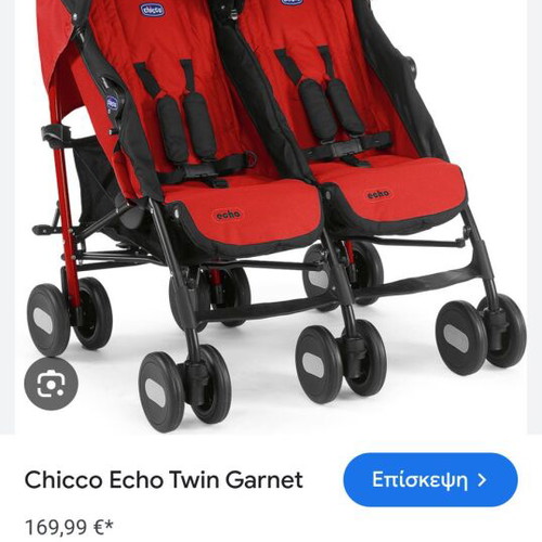 Chicco Echo Twin twin stroller used, Garnet