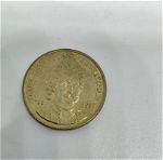 Σπανιο - 50 Δραχμες - 1998 - Παλαιο Ελληνικο Νομισμα