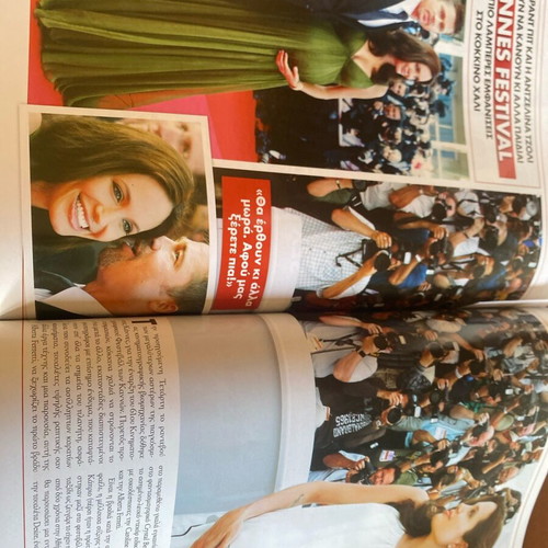 OK! Magazine 2008 used with Greek celebrities