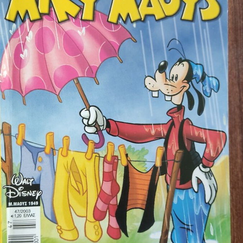 Miky Maoys comic issue 1949