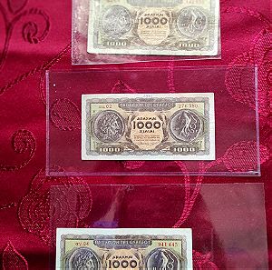 1000 Δραχμές 1950 & 1953