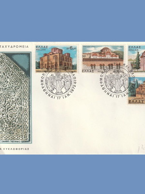 FDC 1972 First Day Cover Monasteries and Churches new