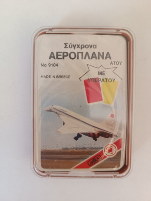 Yper Atou Modern Airplanes Card Game new by MIKA