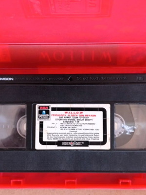 TAINIA WILLOW VHS SYL