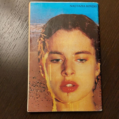 Katerina magazine issue 344 1986 used, teen comics