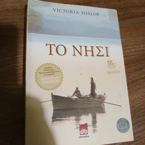 Books like new, pack of 6 well-known titles